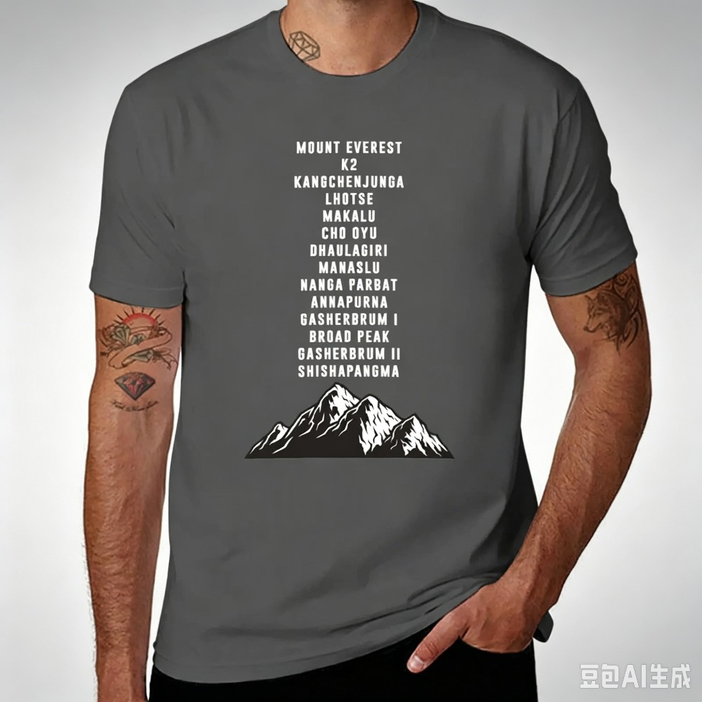 Outdoor Sports List - Camiseta de Hombre con Estampado de
