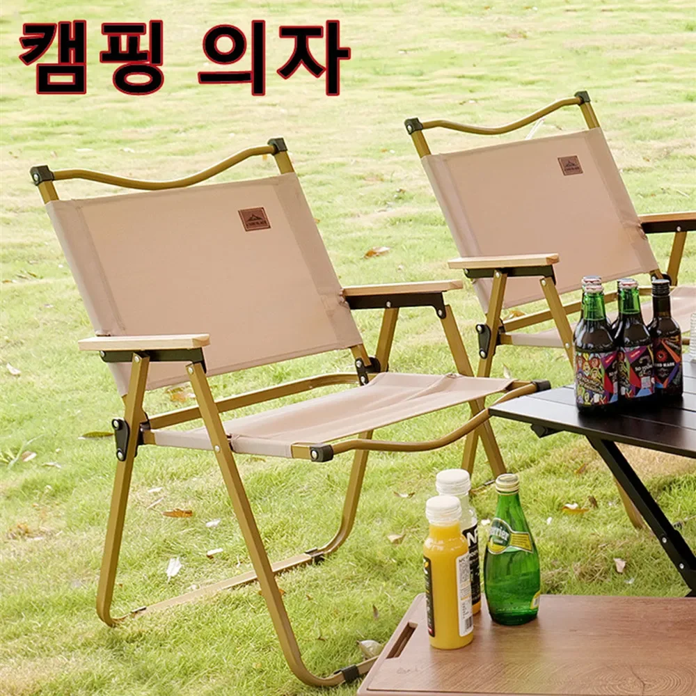 Silla plegable portátil de ale - Outdoor Sport Chairs reseña y precio
