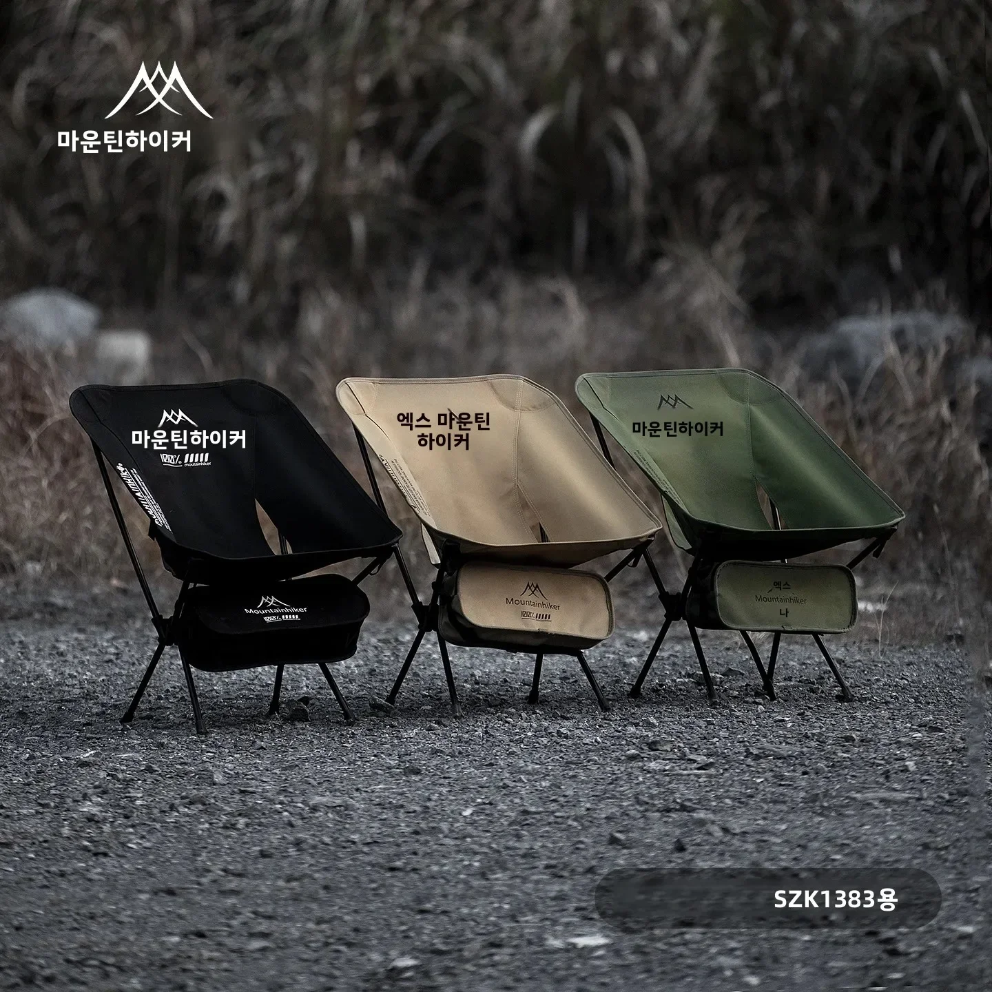 Silla Plegable Ultraligera Tip - Outdoor Sport Chairs reseña y precio
